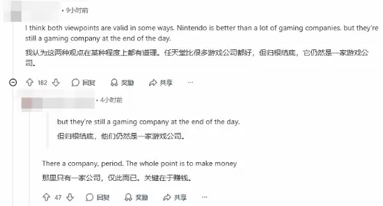 日本玩家不解：为什么任天堂在国外名声这么臭？