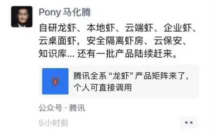 腾讯电脑管家18.0重磅发布，一键防护“龙虾+AI应用” 