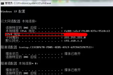 我的世界服务端ip在哪看