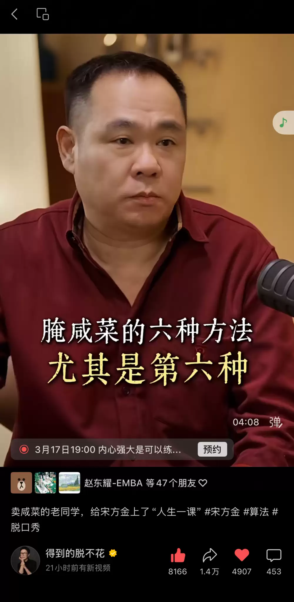我用“龙虾”搭的梦幻11人和做的十件事，尤其是第十件