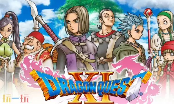 勇者斗恶龙11s修改器最新版下载 勇者斗恶龙11s风灵月影修改器