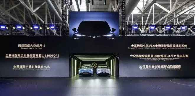 与众08量产下线