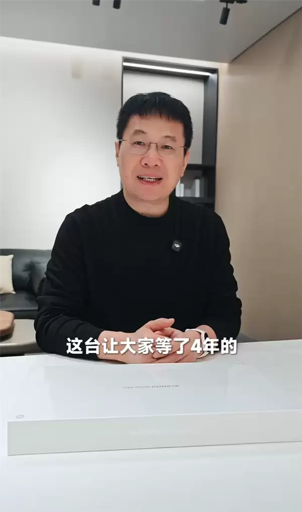 时隔四年！小米笔记本Pro 14终于来了：小米首款高端轻薄本 畅玩3A大作