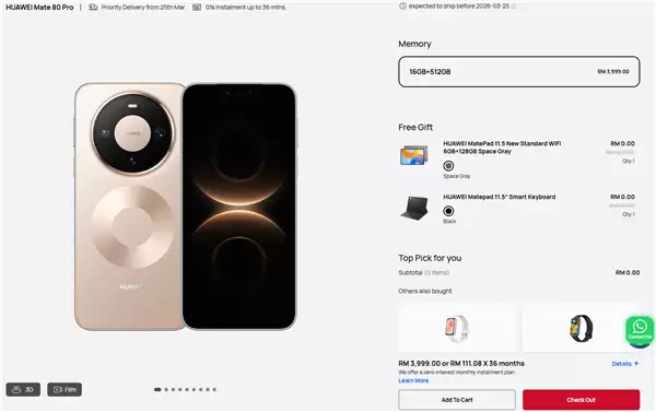 海外市场再下一城!华为Mate 80 Pro马来西亚发布:系统不是鸿蒙