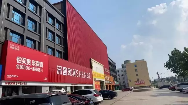 深哥家具九年深耕荣誉加身，品牌进取2025新零售实践