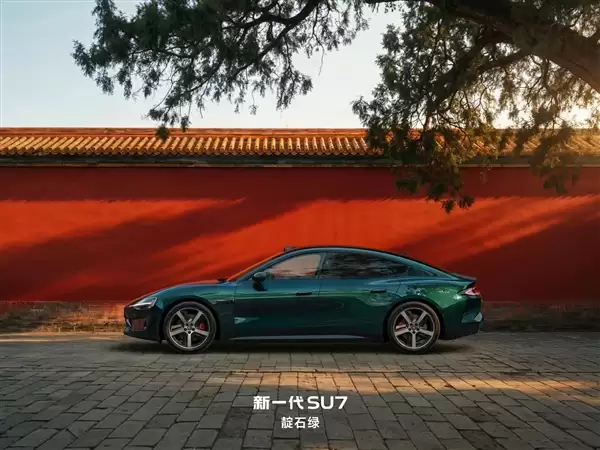 新一代小米SU7共9款配色!最后一款正式公布:霰石绿