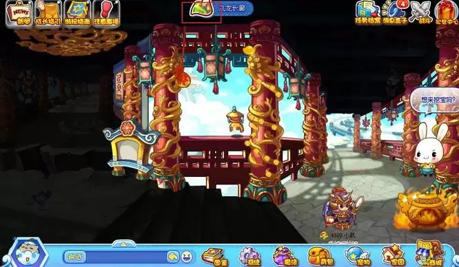 洛克王国如何更换性格