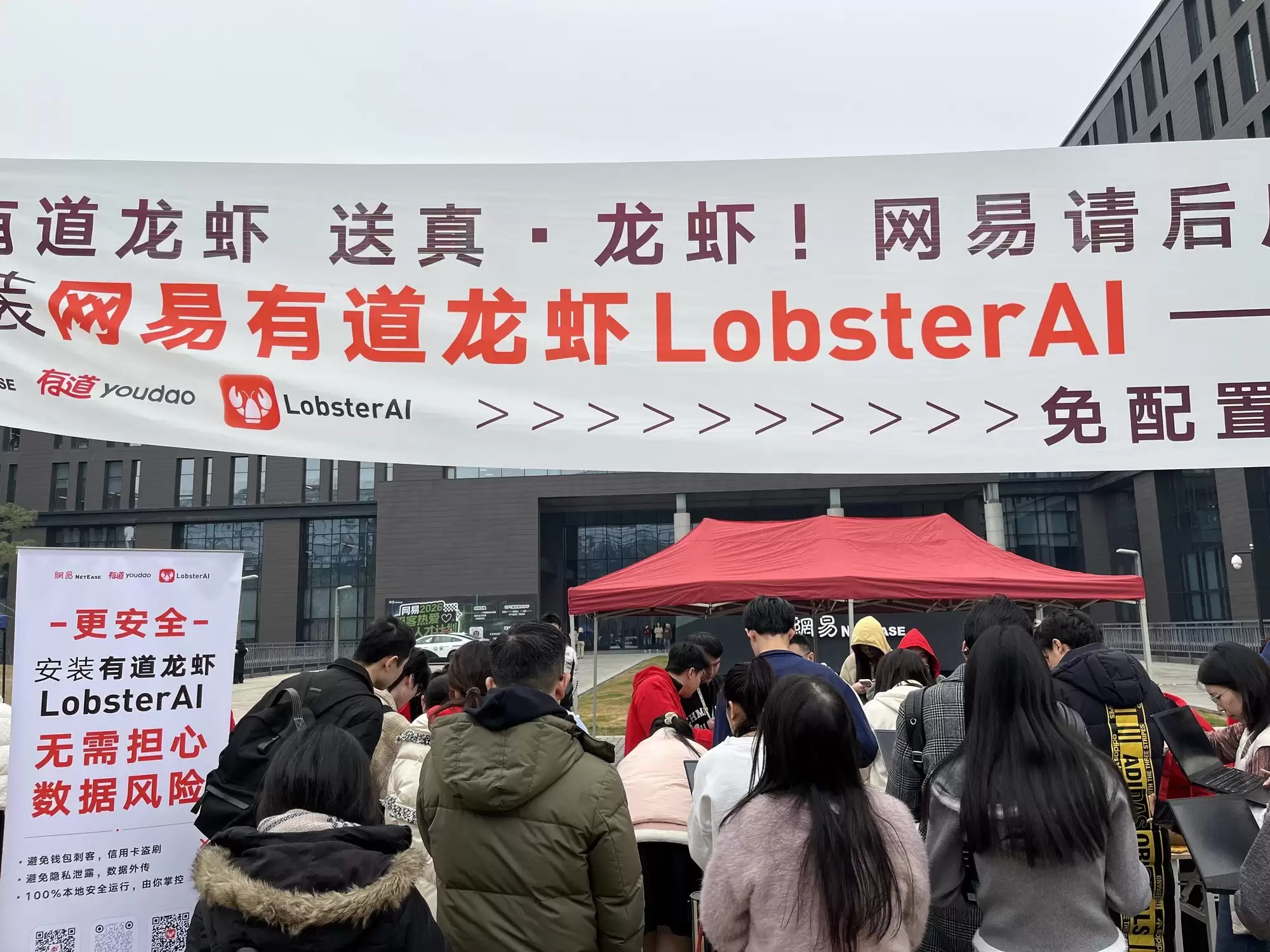 国内互联网首个开源龙蜥“Lobster AI”免费安装，让大厂青年都拥有数字分身