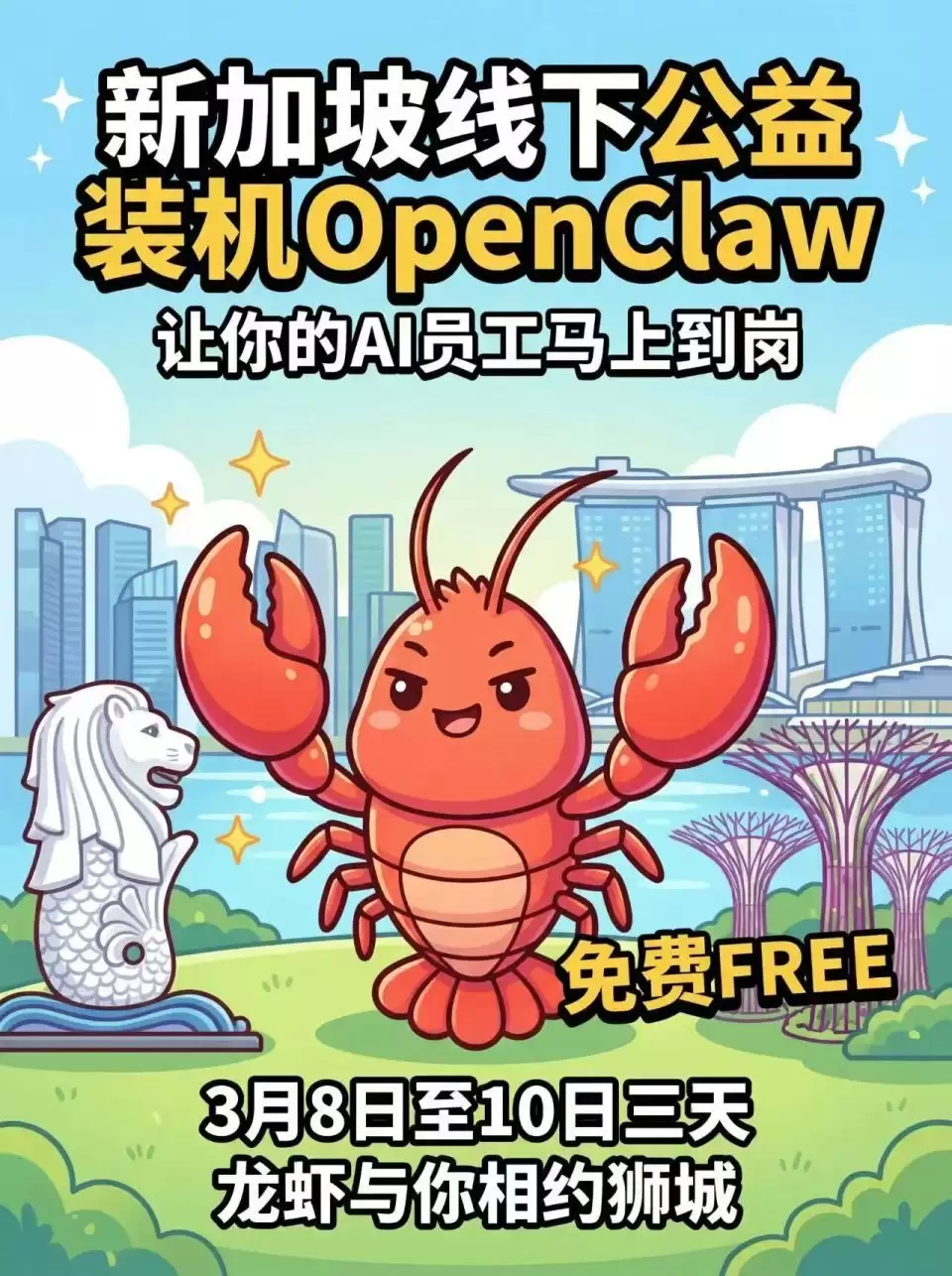 养龙虾40天后，他劝“大众别跟风，三类人除外”