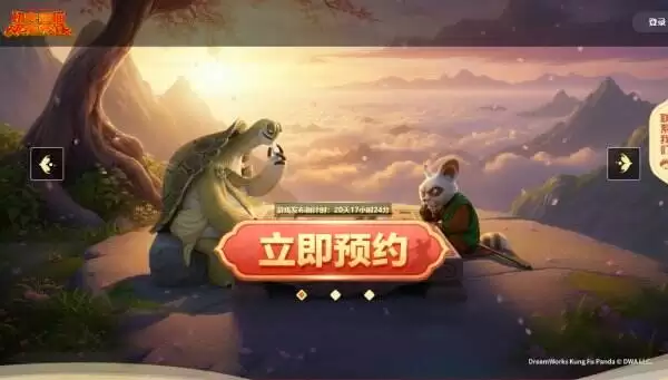 功夫熊猫：神龙大侠官网首页入口 功夫熊猫：神龙大侠官方网站