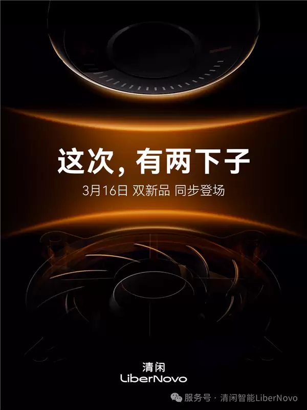 清闲人体工学椅双新品官宣:新增座椅通风