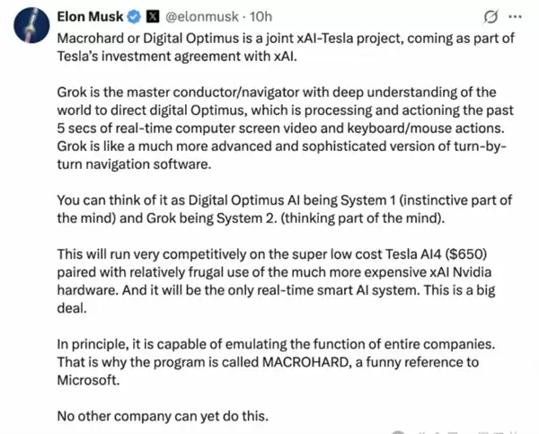 不依赖人工操作!马斯克宣布开发数字擎天柱 将比肩一整个公司