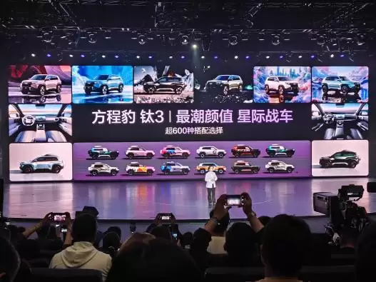 免费闪充18个月纯电续航620km 方程豹钛3售15.38万元起