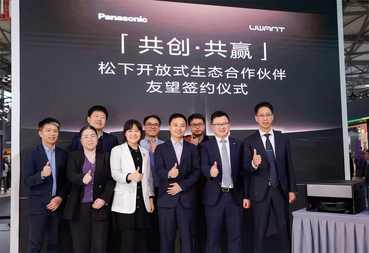 松下与友望达成开放式生态合作，深耕洗地机及智能清洁机器人领域