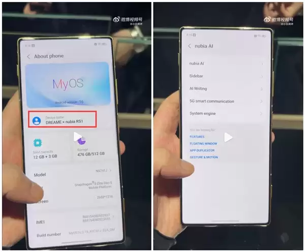 追影手机上手：真全面屏+骁龙8E5 预装努比亚OS