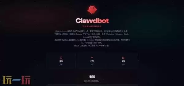 clawdbot国内能用吗 clawdbot国内部署使用说明