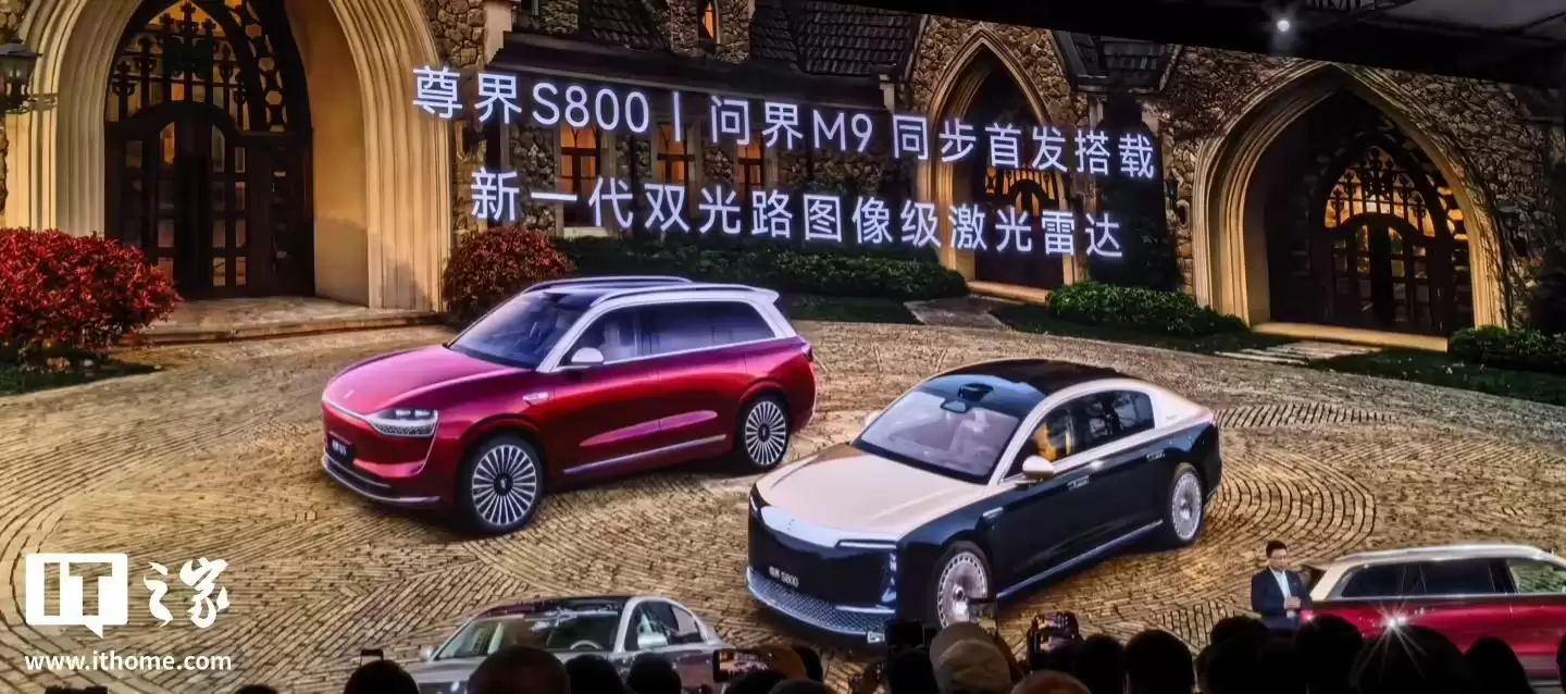 鸿蒙智行新款问界M9工信部申报：换装非隐藏式门把手，可选大饼轮毂