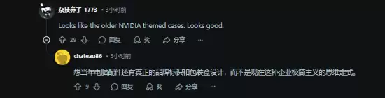 PC玻璃突然炸了！玩家换辐射绿亚克力 效果意外火爆