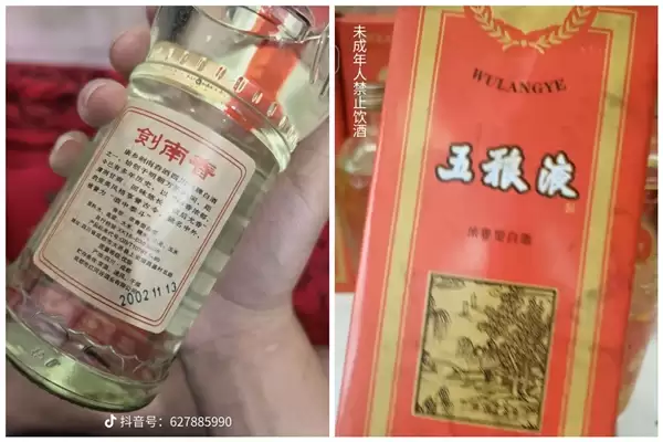 五粮液变五粱液 剑南春是剑南窖！傍名牌、仿名酒充斥市场