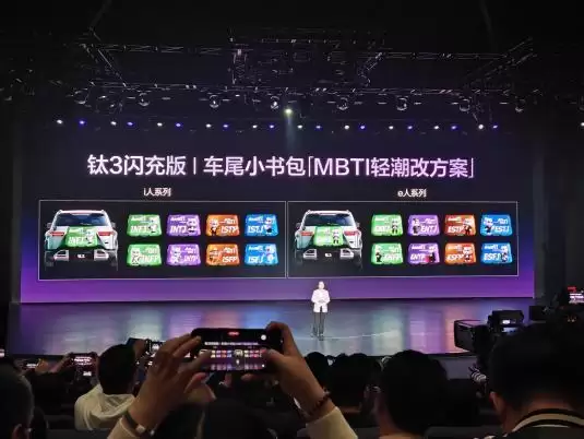 免费闪充18个月纯电续航620km 方程豹钛3售15.38万元起