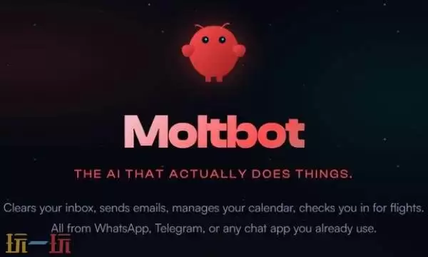 clawdbot谁开发的 clawdbot开发者创始人介绍