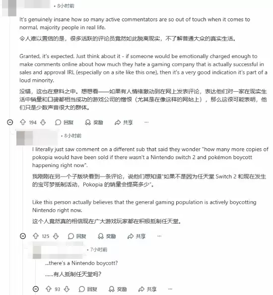 日本玩家不解：为什么任天堂在国外名声这么臭？