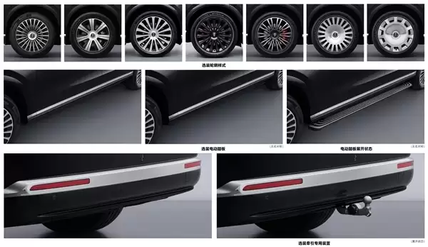 电池容量暴增 新款问界M9申报：用上尊界S800同款门把手