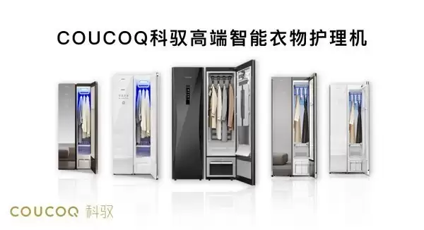 谁才是2026年衣物护理机“王者”?从销量冠军到五款热门机型全面解析