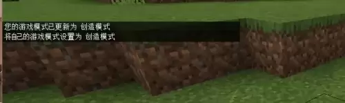 我的世界怎么用指令更改游戏模式