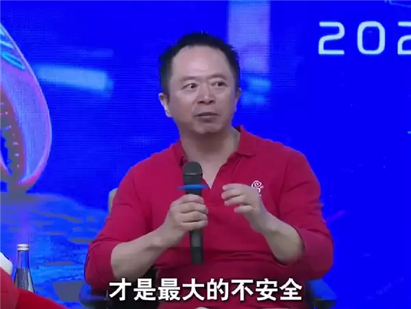 周鸿祎谈龙骧安全争议：不能因噎废食 不发展才是最大的不安全