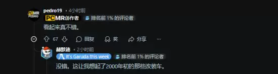 PC玻璃突然炸了！玩家换辐射绿亚克力 效果意外火爆