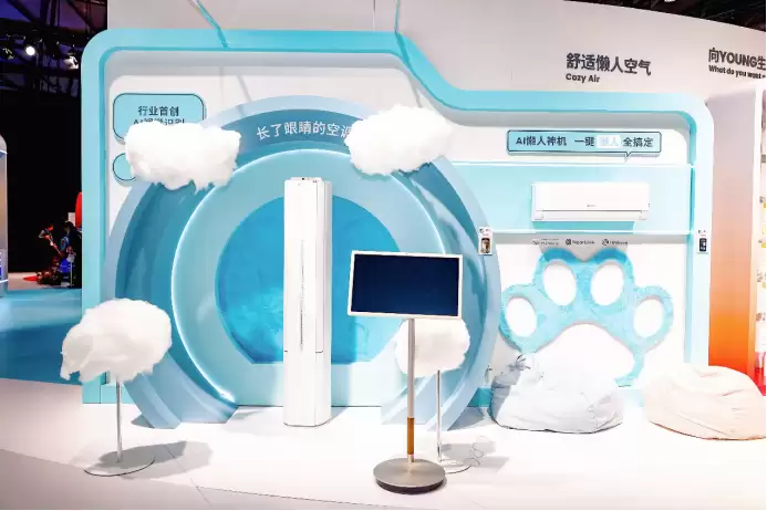 海尔发布行业首款最高级L4级智能体空调:空调风因人而异