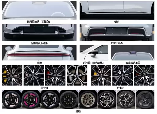 超过新一代小米SU7 尚界Z7续航出炉:最远能跑905km