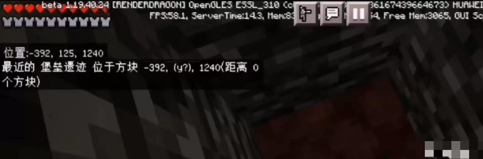 我的世界猪堡垒指令定位怎么用