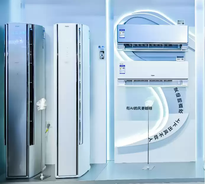 海尔发布行业首款最高级L4级智能体空调:空调风因人而异