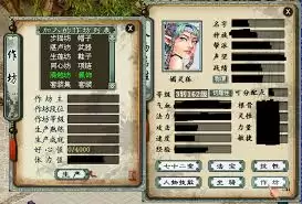 网易大神查看大话西游装备全攻略：查询方法详解