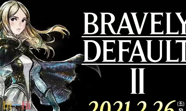 勇气默示录2官方最新修改器 勇气默示录2风灵月影修改器2026