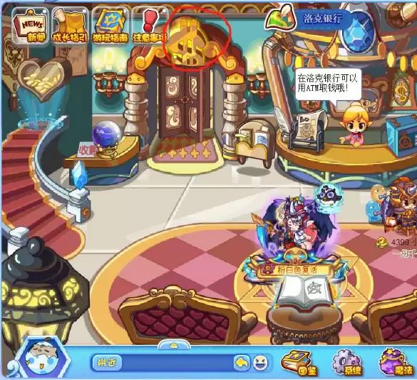 洛克王国光灵石如何获取 洛克王国光灵石如何获取