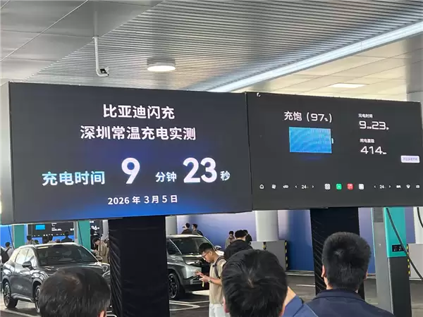叫板比亚迪！创维高管：自家闪充技术早3年 8分钟充800里却卖不动