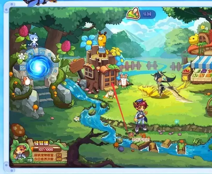 洛克王国乐园专属宠物怎么获得