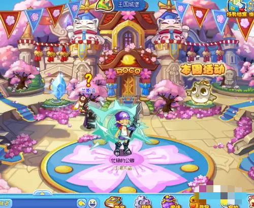 洛克王国历险之证在哪获得