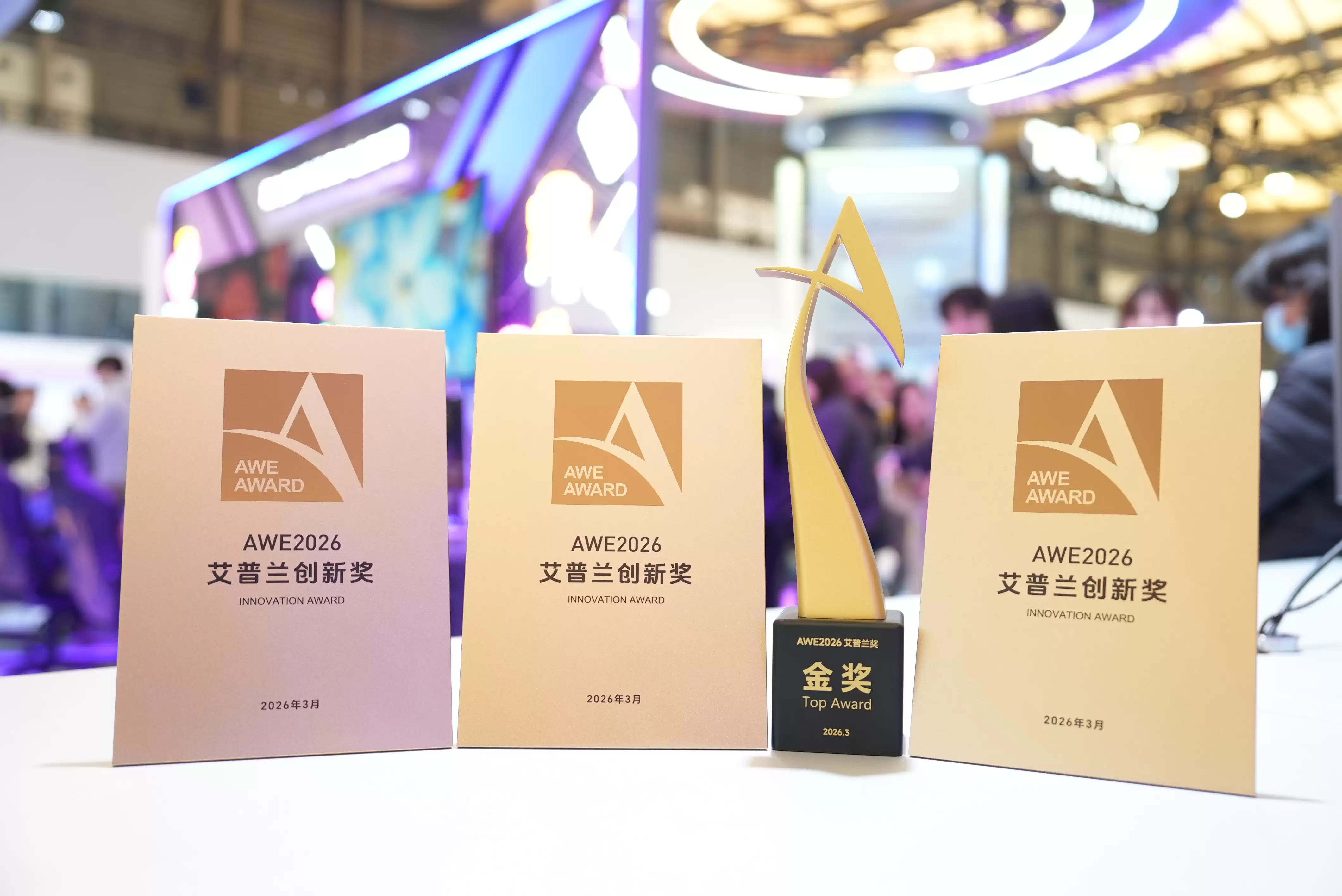 奖项稿 证书合影