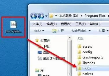 我的世界怎么把mod放进游戏