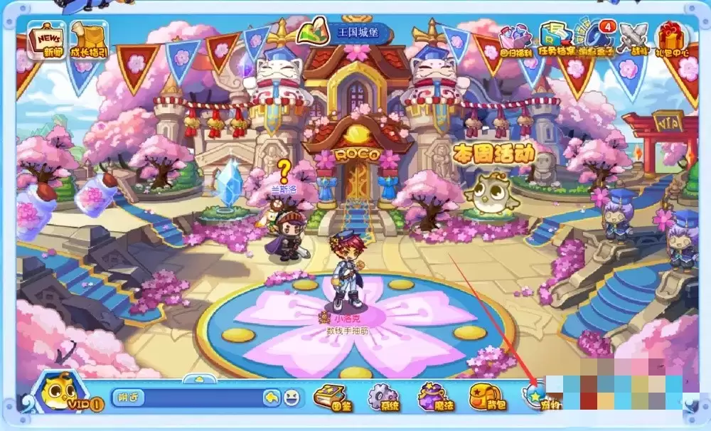 洛克王国乐园专属宠物怎么获得