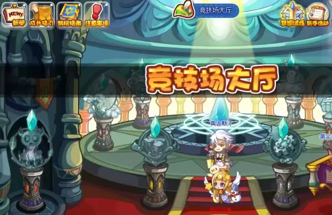 洛克王国怎么进入竞技大厅