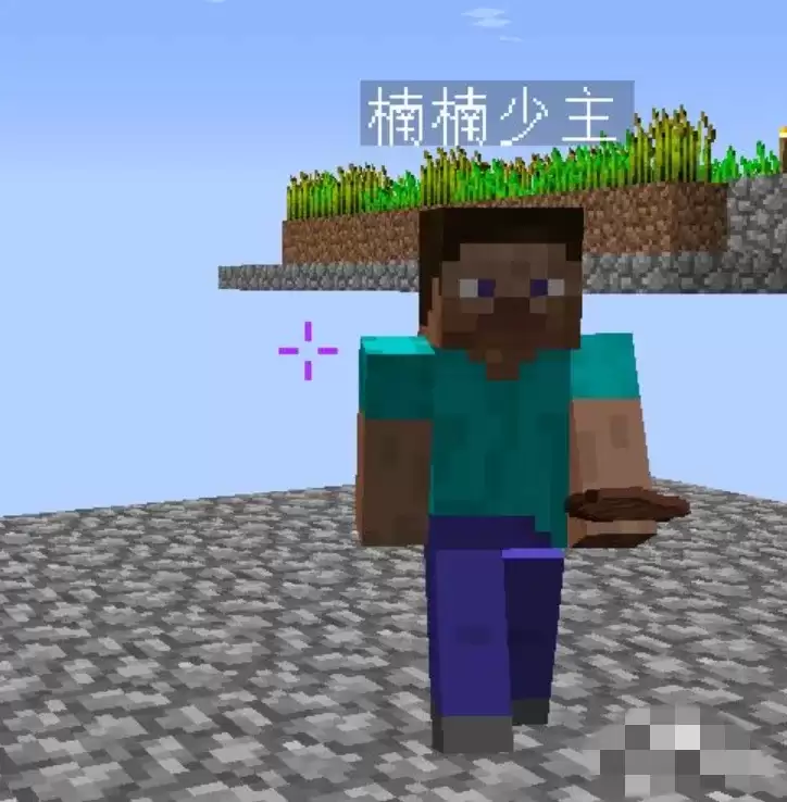 我的世界咋传送到队友身边