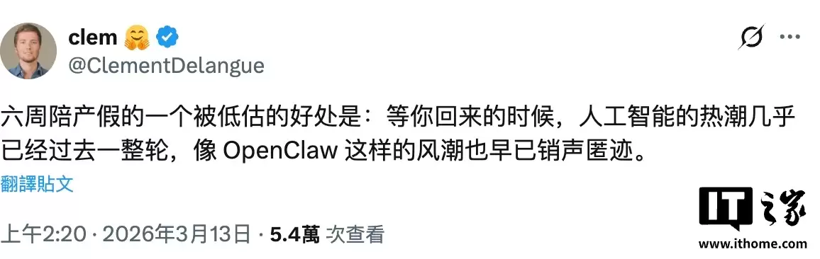 Huggingface CEO：OpenClaw的热度六周后就会褪去