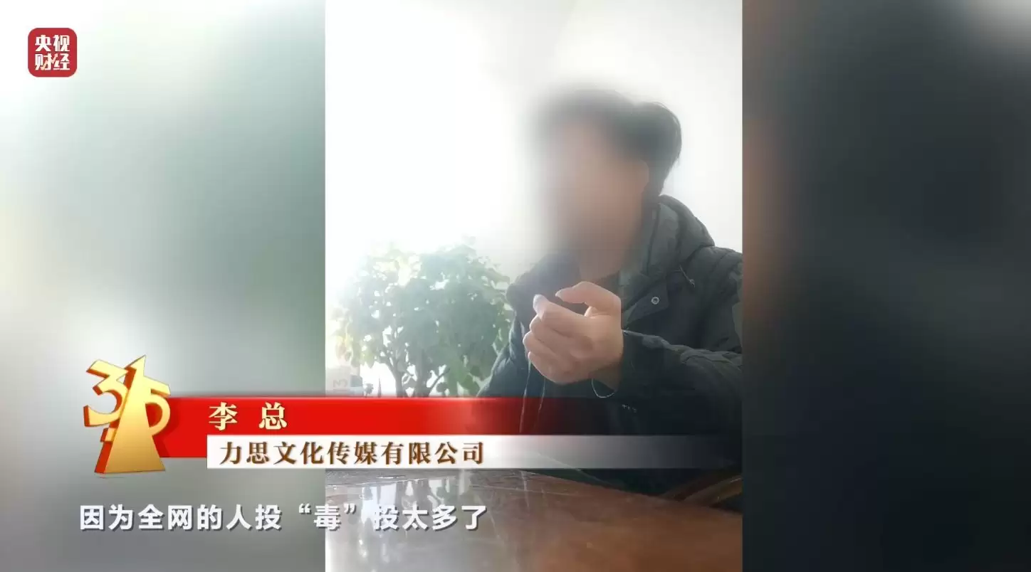 3·15晚会丨AI大模型遭“投毒”？ 给AI“洗脑”已成产业链