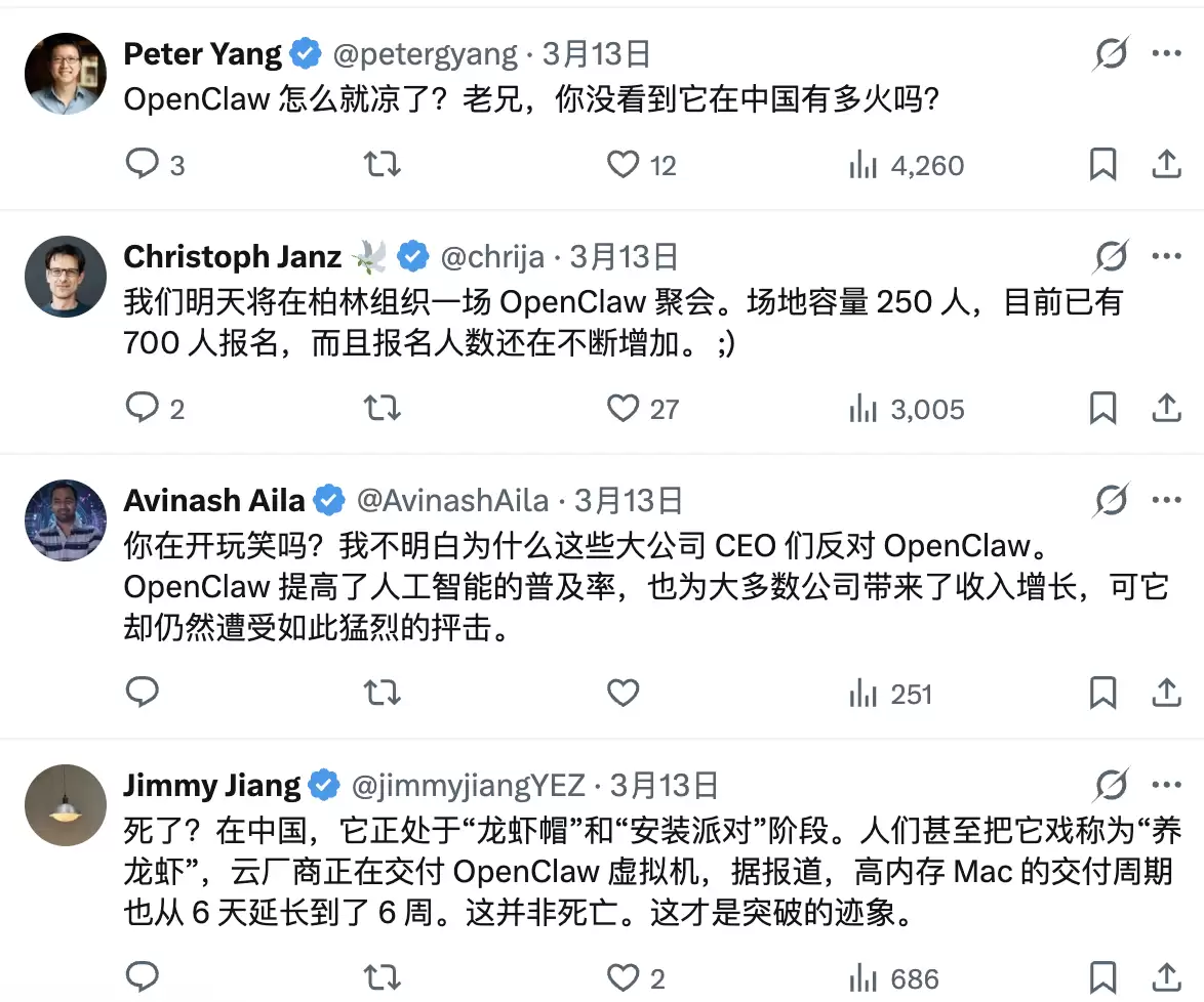 Huggingface CEO：OpenClaw的热度六周后就会褪去