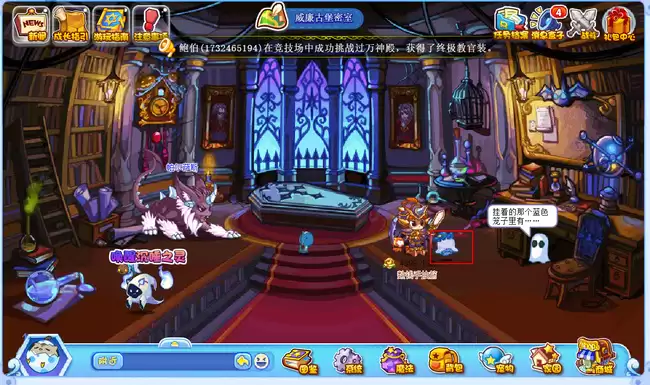 洛克王国巨魔之眼技能石在哪